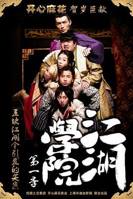 衣锦还乡守护妻女 封面图