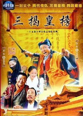 意外粤语 封面图