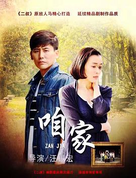 孤独的美食家2022除夕特别篇 封面图