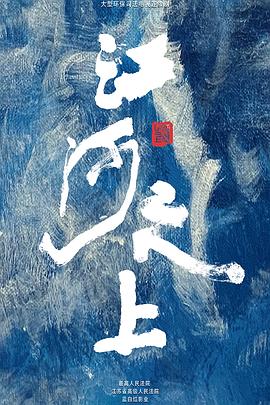 九零年代小娇夫助我当厂长 封面图