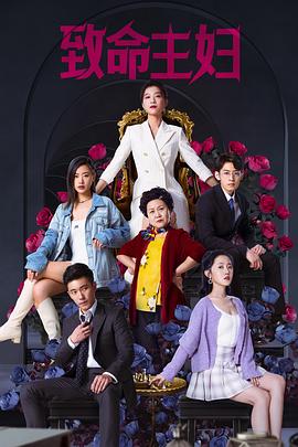 亲密的外人 封面图