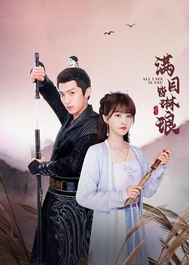 天下无丐 封面图