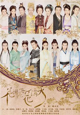 血疫第一季 封面图