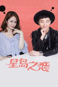 大展猴威3：宝贝智多猩 封面图