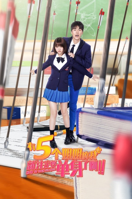 养子不教，他被全球通缉你哭什么 封面图