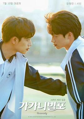 海绵宝宝：拯救比奇堡 封面图