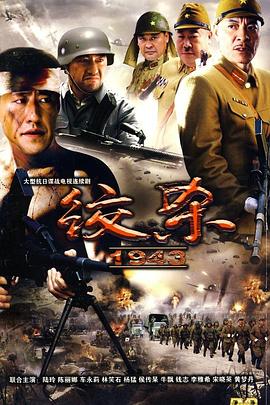 有仇当场报资本小姐精神过分美丽 封面图